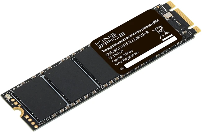 SSD диск KingPrice 240GB KPSS240G1