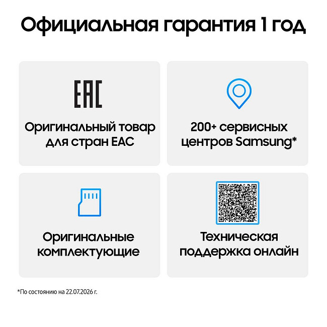 Смартфон Samsung Galaxy Z Fold 8 12/512Gb графитовый (SM-F971BZKCCAU)