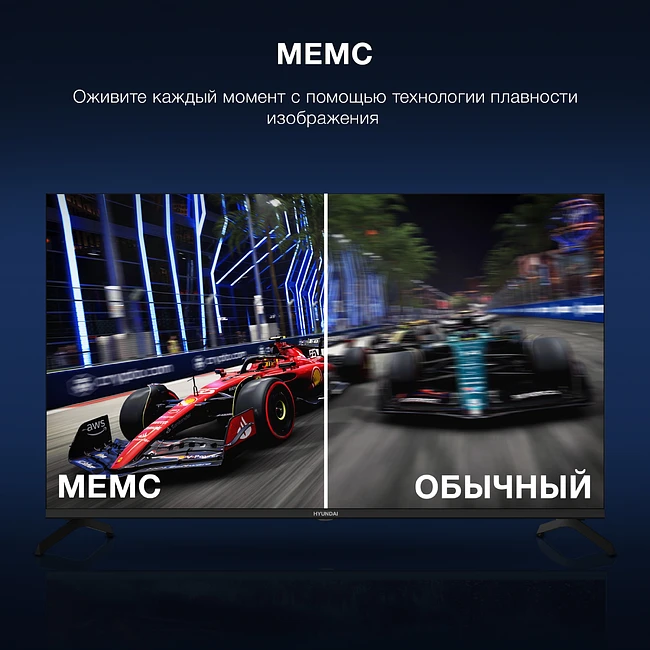 Телевизор Hyundai H-LED43BU7009 черный/черный