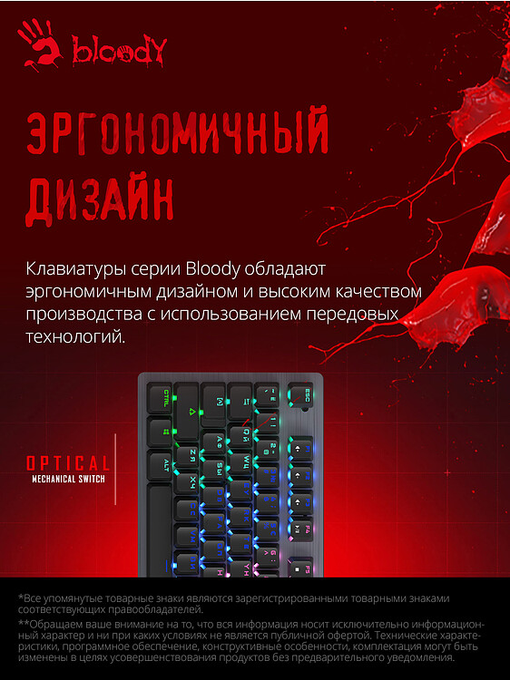 Клавиатура A4Tech Bloody B760 Grey/Neon Black Switch