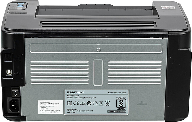 Принтер Pantum P2500