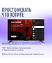 Телевизор Яндекс YNDX-00097