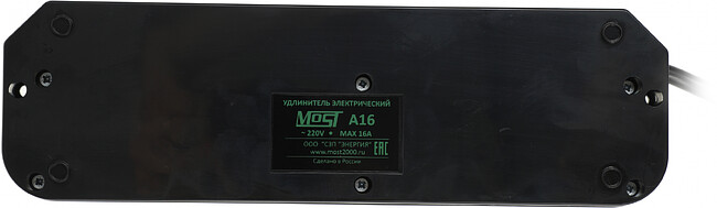 Сетевой фильтр Most A16 3м 6 розеток черный