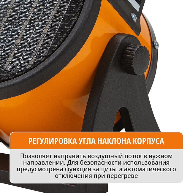Тепловая пушка Maxpiler MEH-2001