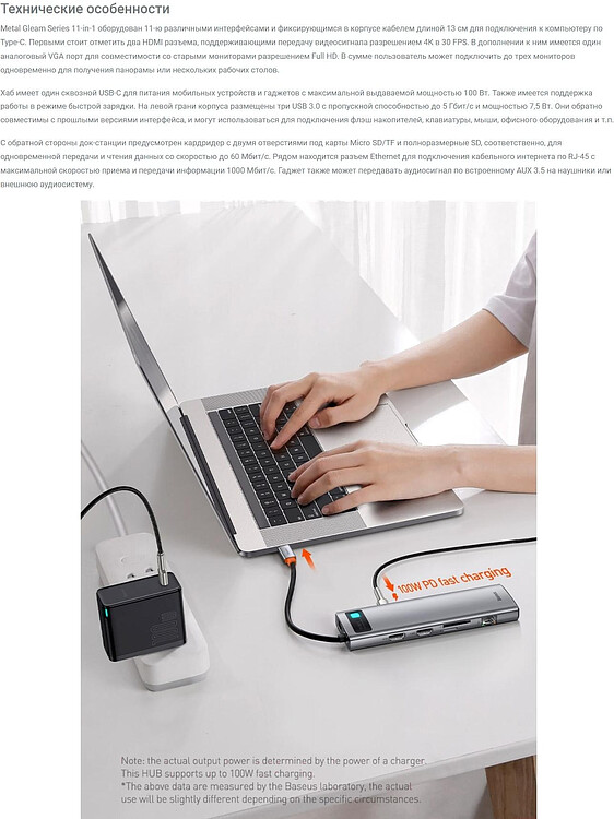 USB-хаб Baseus Metal Gleam Space Gray (CAHUB-CT0G)