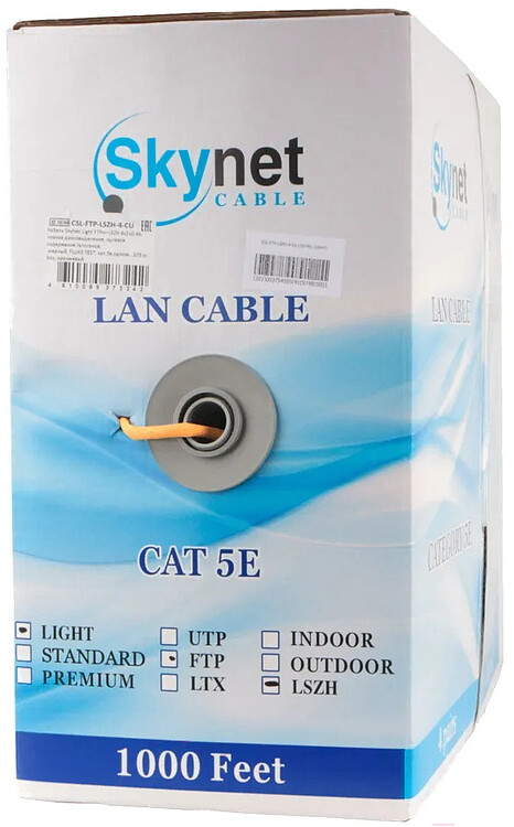 Кабель витая пара SkyNet CSL-FTP-LSZH-4-CU 305м оранжевый