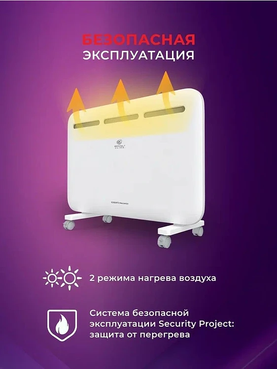 Конвектор Royal Clima Sorento Meccanico (REC-S1000M)