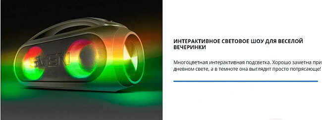 Портативная колонка Sven PS-380 Black