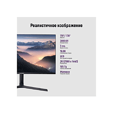 Монитор Irbis NobleView IMVW32QIDL Black