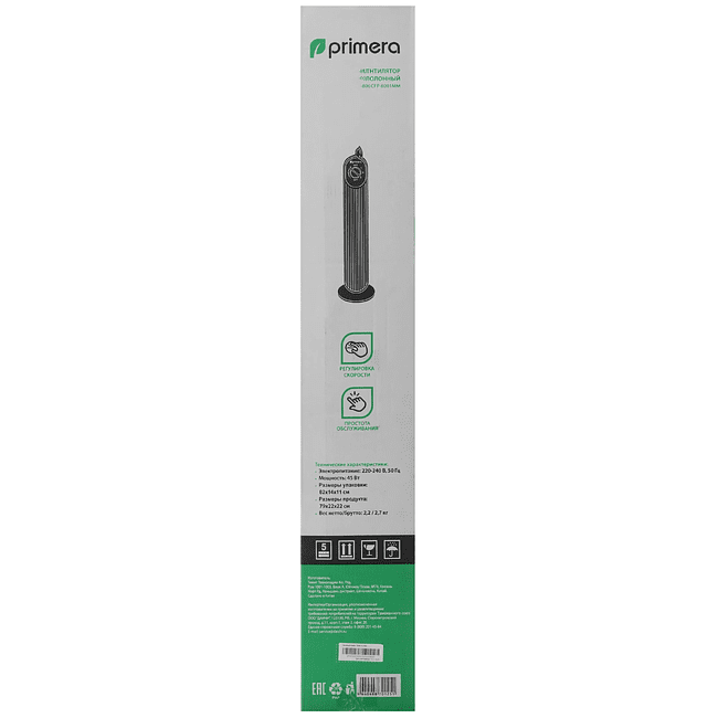 Вентилятор Primera CFP-8001MM
