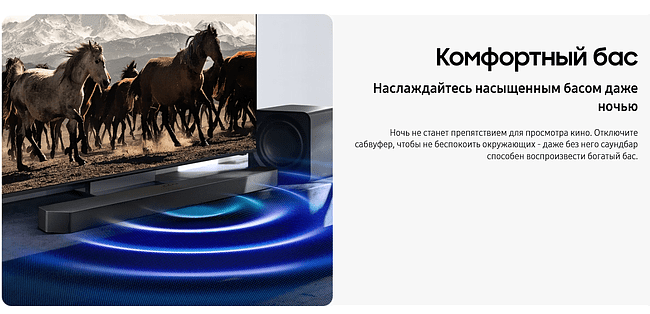 Саундбар Samsung HW-Q990H/PY серый