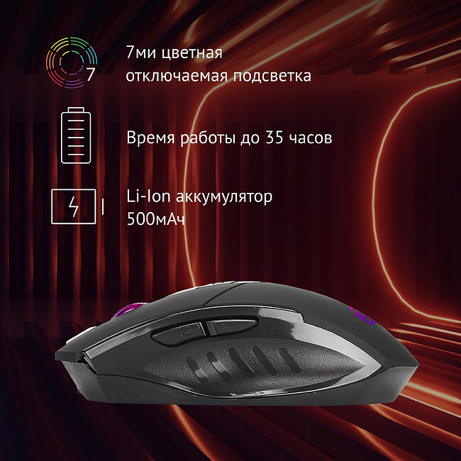 Мышь Oklick 780GW черный