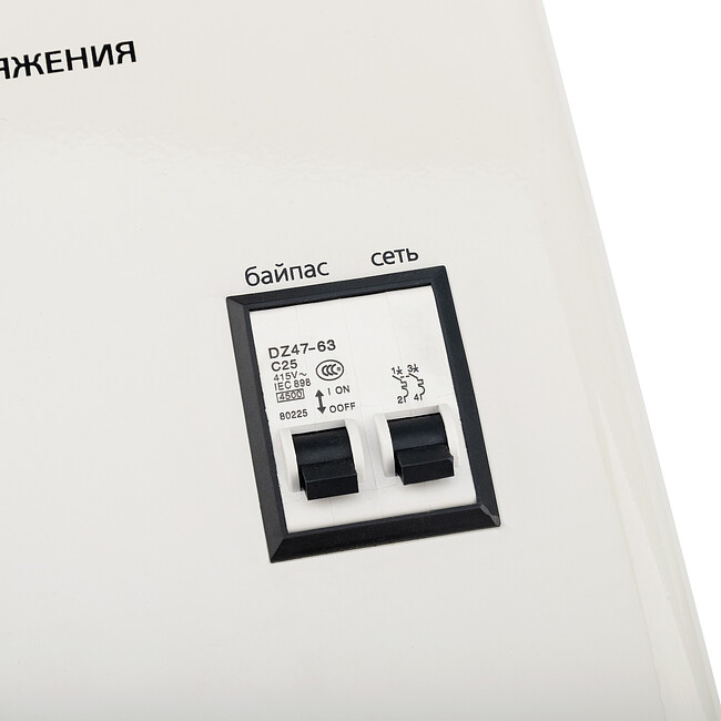 Стабилизатор напряжения Rexant АСНN-5000/1-Ц (11-5013)