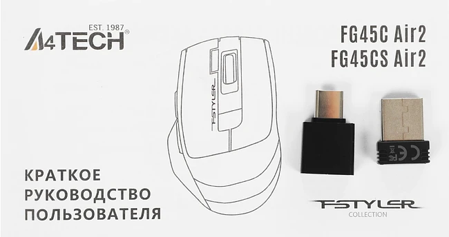 Мышь A4Tech Fstyler FG45CS Air 2 Stone Grey