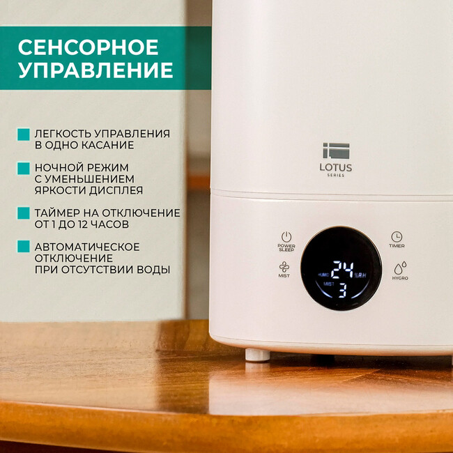 Увлажнитель воздуха Timberk T-HU6-A20E-W