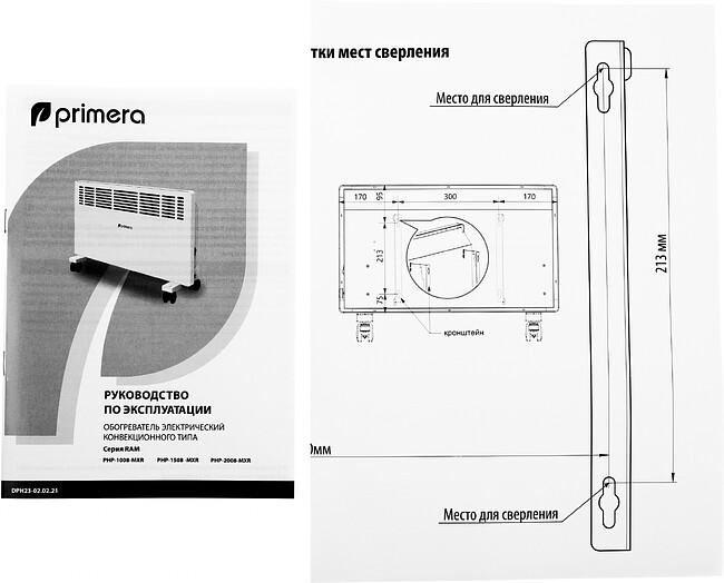 Конвектор Primera Ram PHP-1008-MXR белый