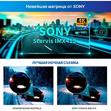 Видеорегистратор-радар детектор TrendVision DriveCam Real 4K Signature LNA 2CH