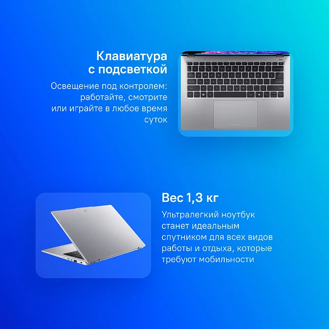 Ноутбук Acer Swift Go 14 SFG14-73-70EH Silver (NX.KSGCD.002)
