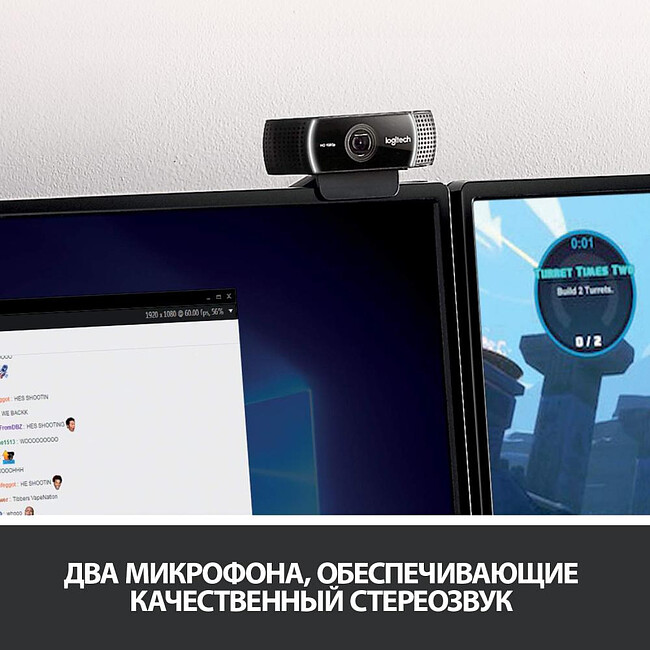 Веб-камера Logitech C922 Pro Stream (960-001089)