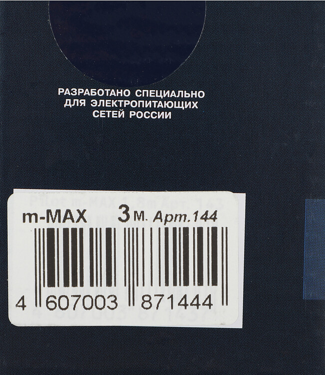 Сетевой фильтр ZIS Pilot m Max 4 euro outlets 3m Black