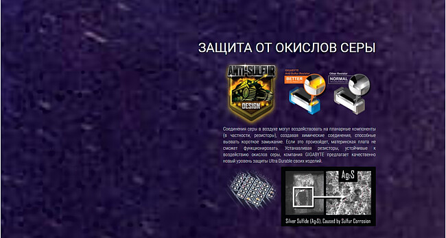 Материнская плата GigaByte H410M H