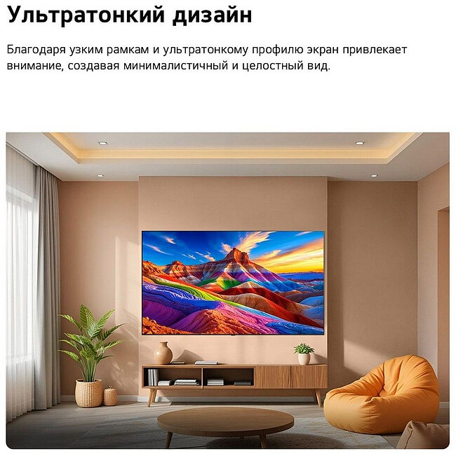 Телевизор LG OLED48B6RLA