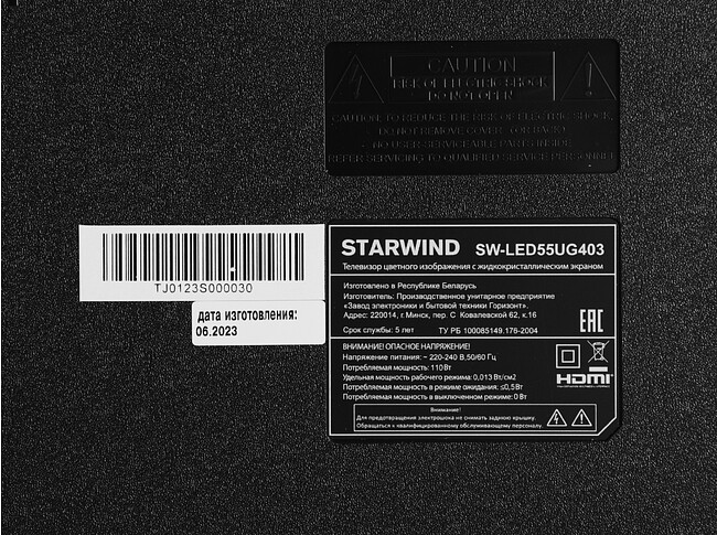 Телевизор StarWind SW-LED55UG403 черный