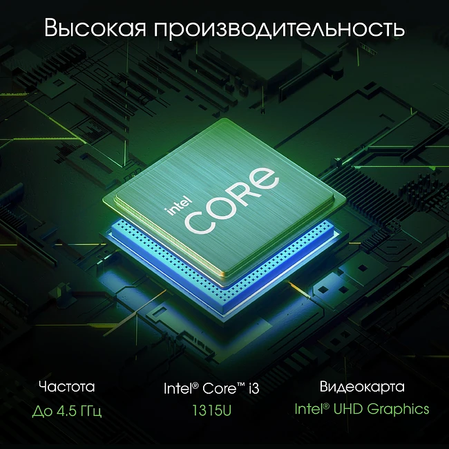 Моноблок Digma Pro Unity серый (DM23P3-8CXW01)