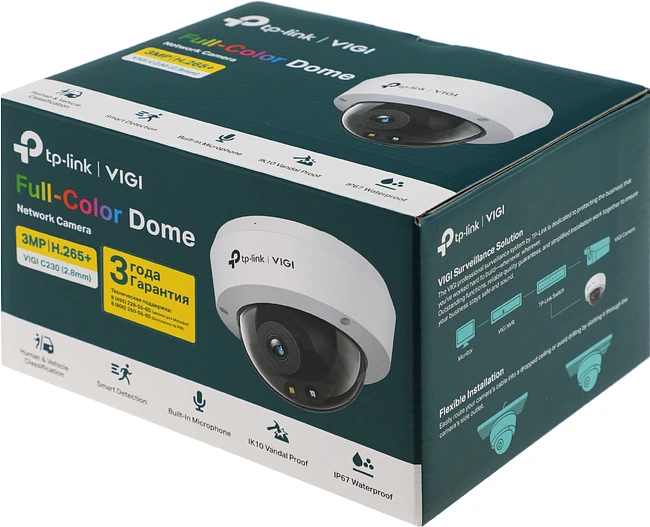 Камера видеонаблюдения TP-Link VIGI C2302.8mm