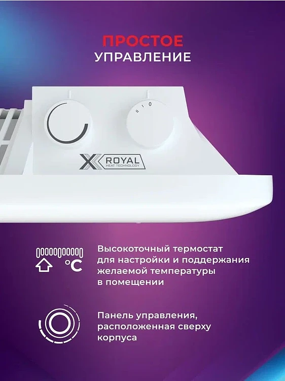 Конвектор Royal Clima Sorento Meccanico (REC-S1000M)