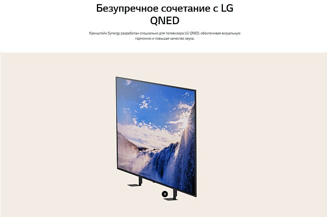 Саундбар LG S70TY черный