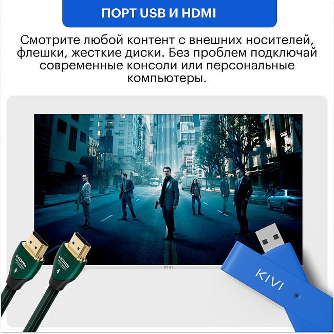 Телевизор Kivi M40FD70B BY