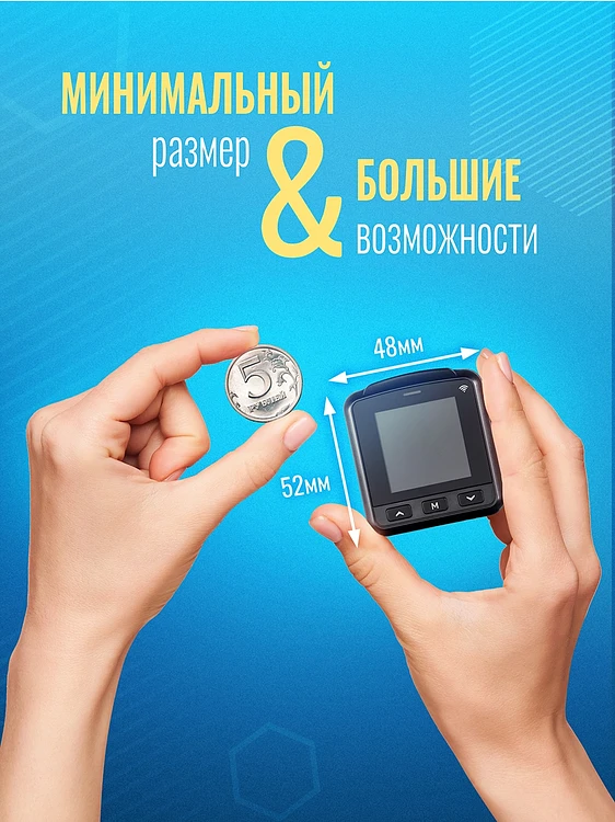 Автомобильный видеорегистратор Roadgid Mini 3 WiFi GPS