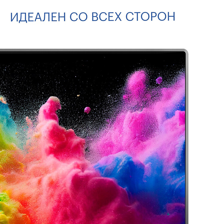 Телевизор Kivi M70UD70B BY