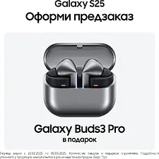 Смартфон Samsung Galaxy S25 12/256Gb SM-S931B голубой (SM-S931BLBCCAU)