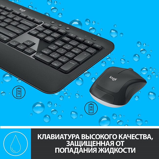 Набор периферии Logitech MK540 Advanced (920-008686)