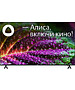 Телевизор BBK 65LED-8249/UTS2C (B) черный