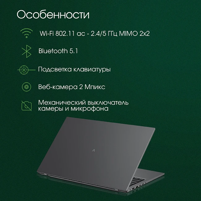 Ноутбук Digma Pro Fortis M (DN17P5-ADXW01)