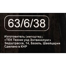 Стабилизатор напряжения Ресанта АСН-1000Д/1-Ц (63/6/38)