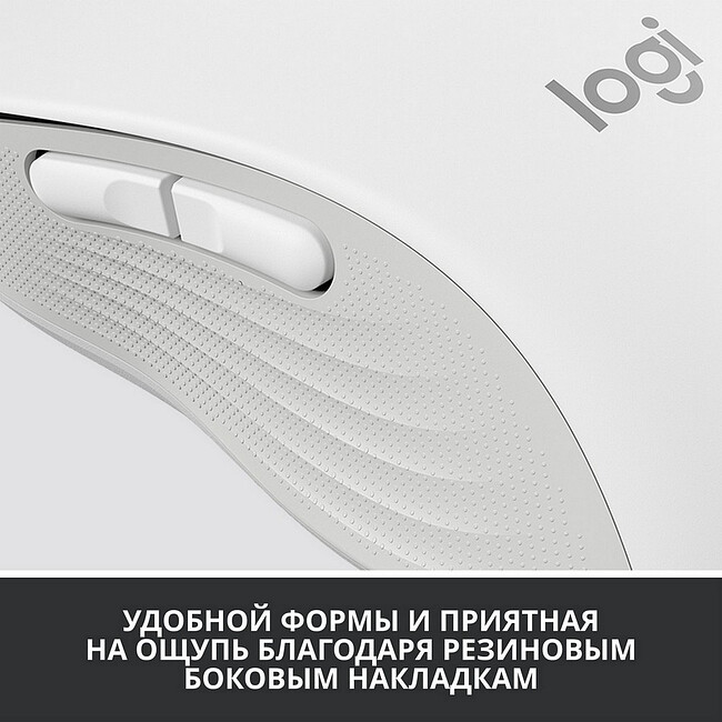 Мышь Logitech M650L Signature Bluetooth Mouse White (910-006238)