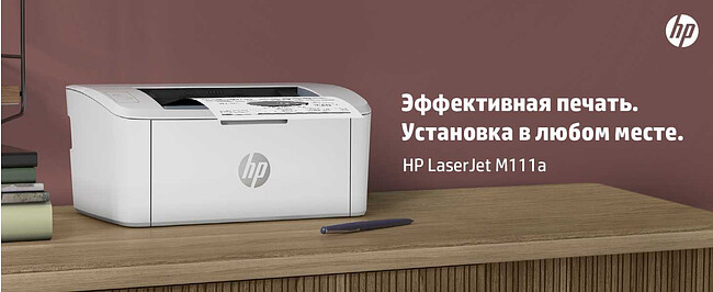 Принтер HP LaserJet M111a (7MD67A)