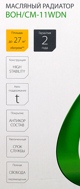Радиатор Ballu Comfort (BOH/CM-11WDN)