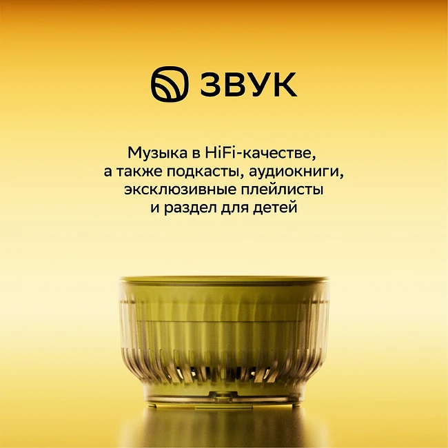 Умная колонка Sber Boom Mini 2 синий (SBDV-00250B)