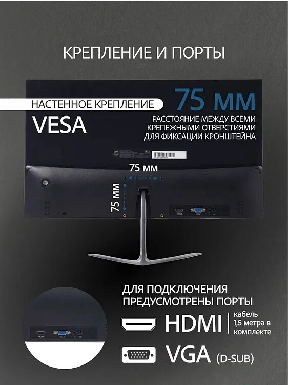 Монитор Leff 22FV100