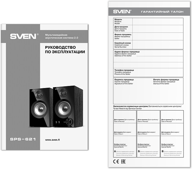 Акустика Sven SPS-621 (SV-018764)