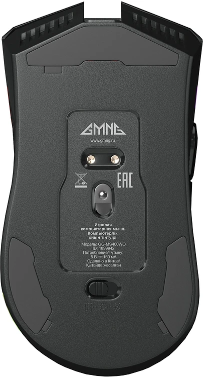 Мышь GMNG GG-MS400WO черный (1899942)