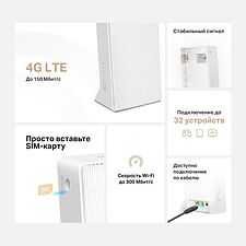 Wi-Fi роутер Mercusys MB110-4G