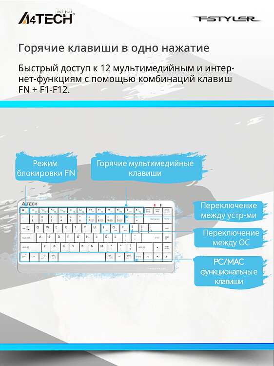 Клавиатура A4Tech Fstyler белый (FBK11)