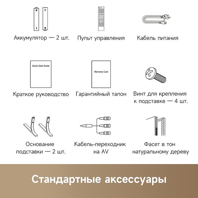 Телевизор Dreame AuraFrame QLED 4K TV - 65 UHD (65Q100F) BY