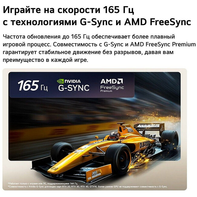 Телевизор LG OLED65G6RLA